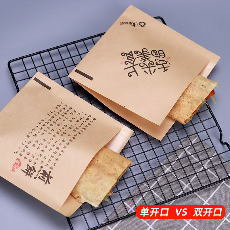 一次性煎饼果子酱香饼烧饼打包袋小吃鸡蛋灌饼防油纸袋三角袋包邮