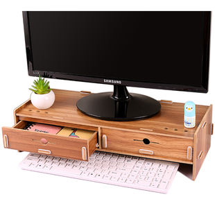 木质办公桌收纳盒抽屉式电脑液晶屏显示器增高架女加高木底座支架
