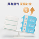 ITO 净肤洁面柔巾不掉毛3包 艾特柔一次性洗脸巾加厚可悬挂抽取式