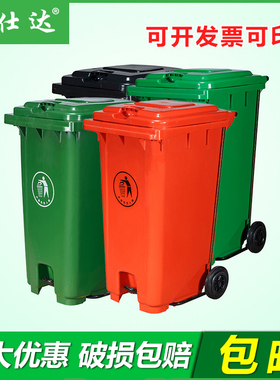 环卫大号120升240L脚踏商用超大垃圾桶脚踩户外蓝色大型酒店带盖