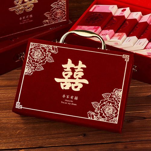 彩礼现金礼盒订婚礼金盒彩礼钱盒子10万聘金礼盒彩礼盒子彩礼箱子