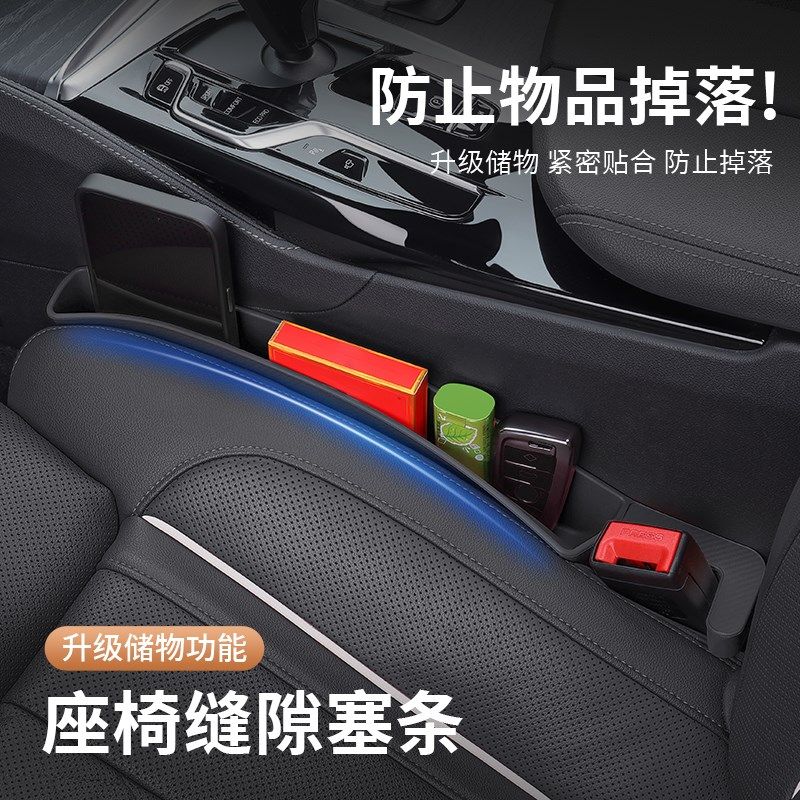 适用雷克萨斯ES300h/es200座椅缝隙储物盒RX350h/NX/UX车载收纳盒