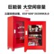 疏散引导箱消防应急箱微型消防箱应急物资柜子家用商用消防站家庭