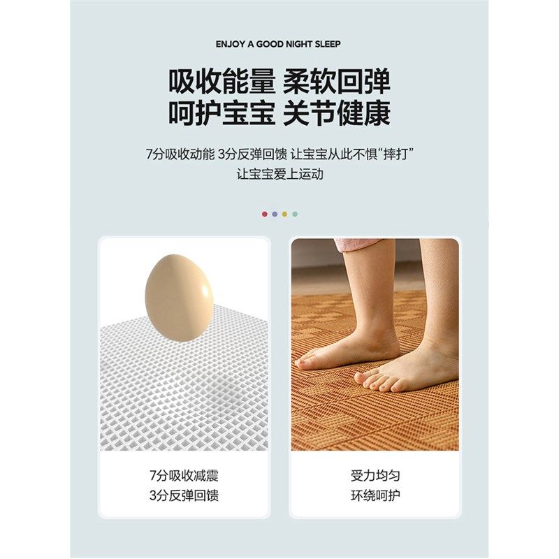 CIMO天然冰藤爬爬垫夏季凉席子地垫榻榻米睡觉打地铺神器家用软垫