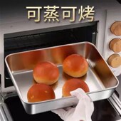 带盖 爆款 316不锈钢保鲜盒餐用托盘长方形盘冰箱收纳盒烤箱