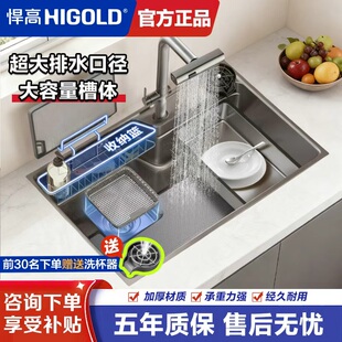 悍高水槽 304不锈钢大单槽日式厨房洗菜盆台下盆洗碗池多宝集渣槽