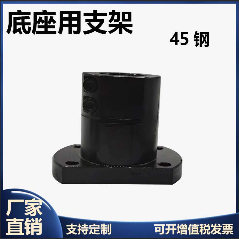 导向轴支座STHCB3 STHCB4 STHCB5 STHCB6 STHCB8 STHCB10 STHCB12