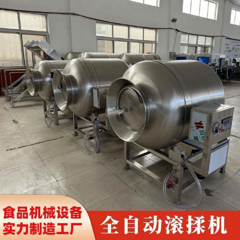 肉制品变频滚揉机酱牛肉羊肉快速腌制真空锁鲜保口感滚揉机
