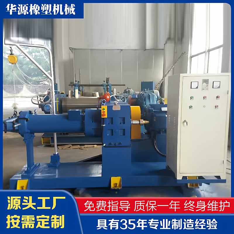 厂家直销橡胶挤出机XJ-150B橡胶挤出机质量保证