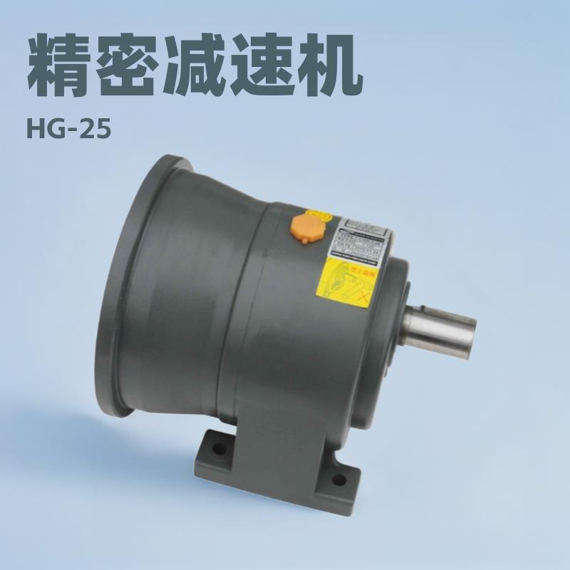 晟邦减速机CHM28-750-15~25新款精密机械科技设备减速电机