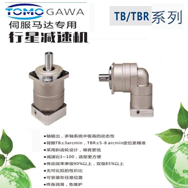 42/60/90/115/180/220斜齿行星齿轮减速机配步进减速器伺服减速箱,五金/工具,减速器,淘宝优惠券,粉丝福利购,淘宝优惠卷