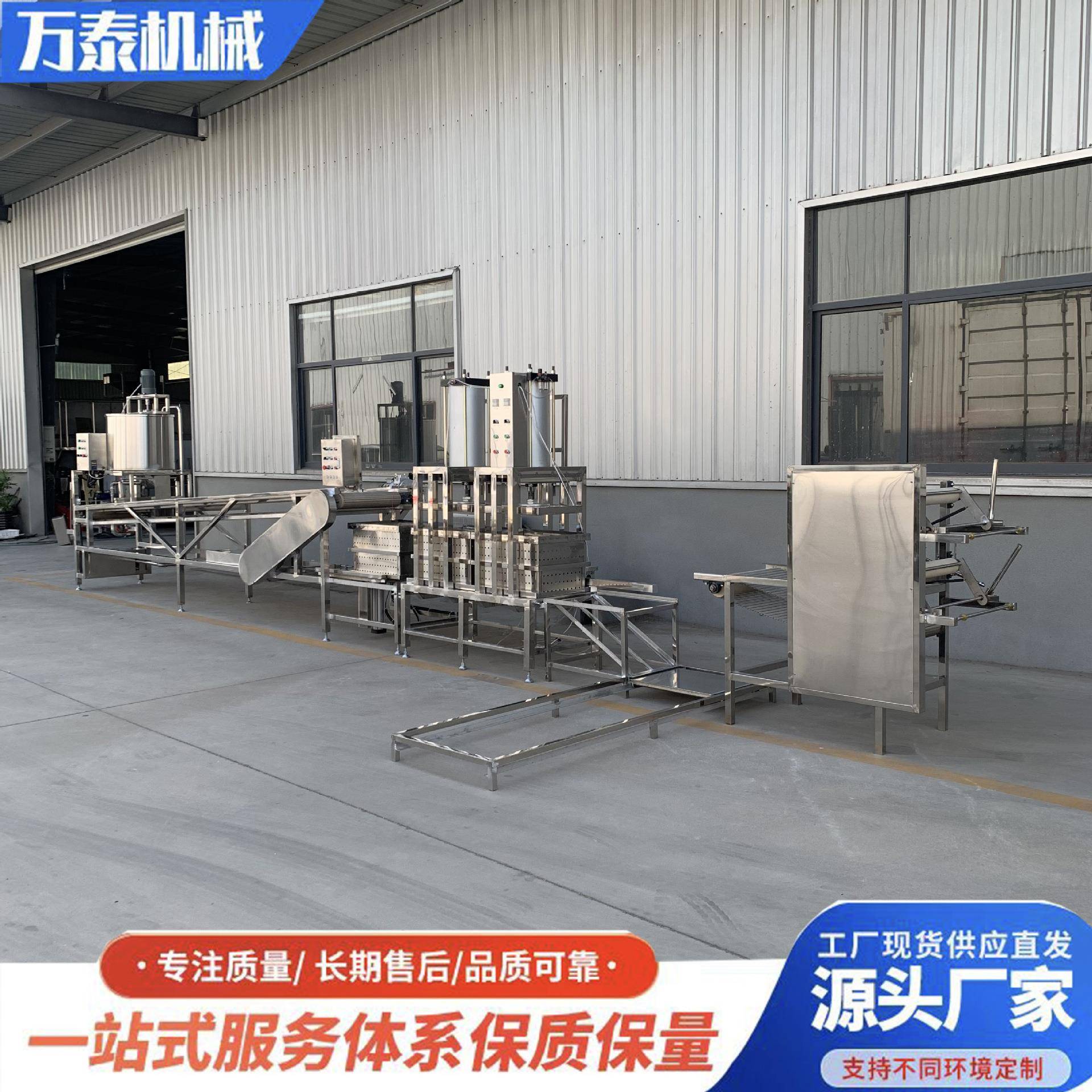 小型豆腐皮机不锈钢千张机东北干豆腐机豆制品加工用千张豆腐皮机