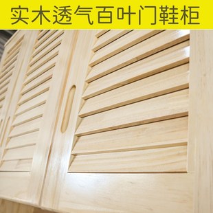 定制全实木鞋柜松木入户订做真百叶到顶储物柜窄高立式家用门口