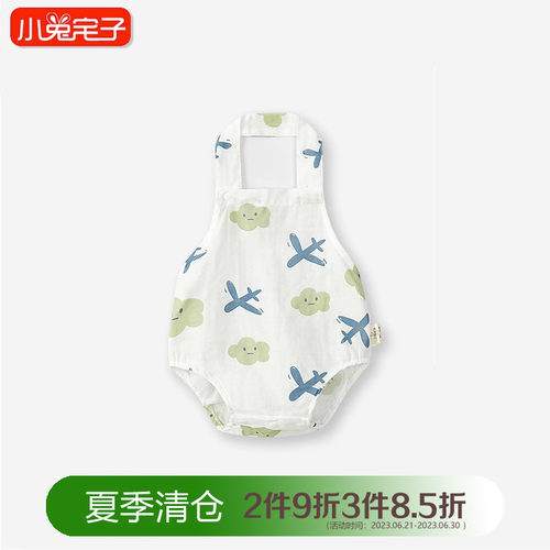 婴儿肚兜纯棉兜兜宝宝夏季薄款卡通吊带无痕护肚纱布新生儿小肚兜