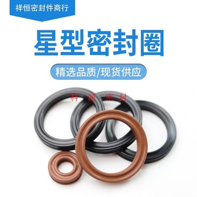 星型圈X型圈内443.36/456.06/468.76/481.46/494.16/506.86*6.99