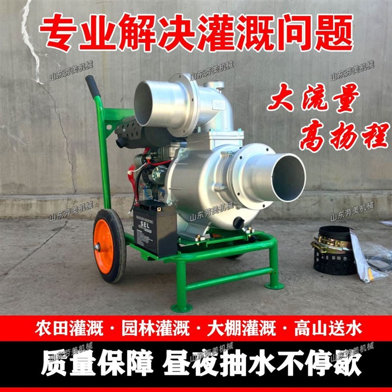 柴油高扬程汽油抽水泵大功率农用柴油灌溉抗旱高扬程款消防抽水机图片