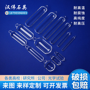 石英方舟耐高温腐蚀酸碱高纯透明管式炉石英管石英舟现货定制开票