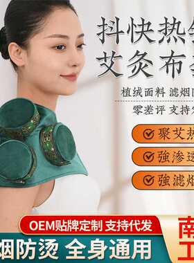 艾灸盒随身灸家用无烟包熏蒸仪宫寒妇科艾柱条器具筒盒子罐全身炙