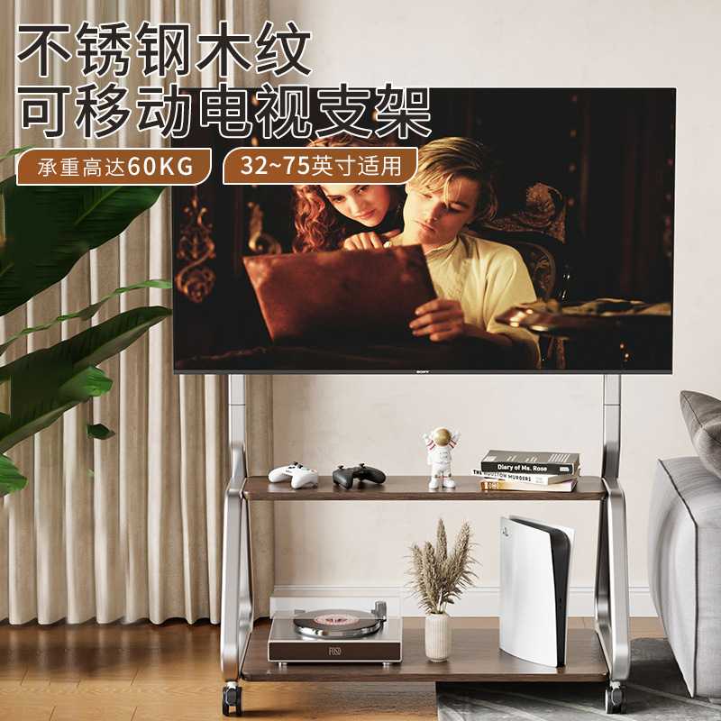 通用款不锈钢电视机推车显示器落地支架移动挂架抽屉插座带轮支架