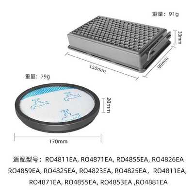 适用于 吸尘器配件RO4811EA RO4871EA RO4855EA RO4826EA滤