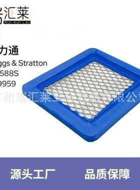 适用百力通Briggs&Stratton割草机草坪机滤网491588S 399959