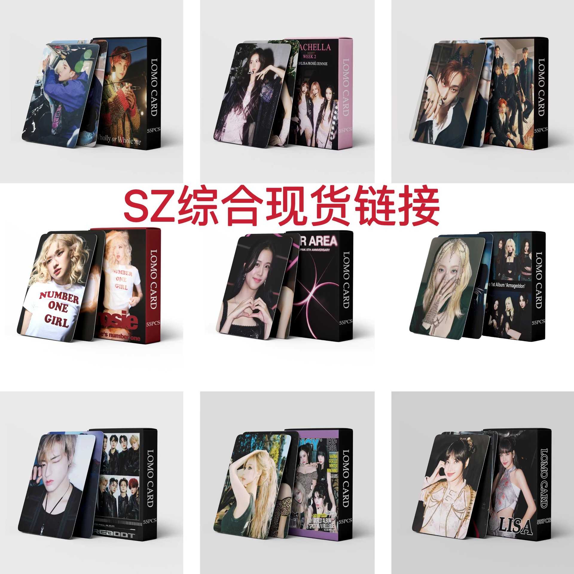 SZ综合现货粉墨 stray kids TW NCT 胖弹明星周边LOMO卡