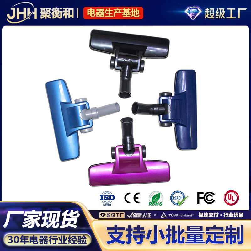 适配美的苏泊尔海尔家用电源吸尘器大吸力配件大全电池高效32