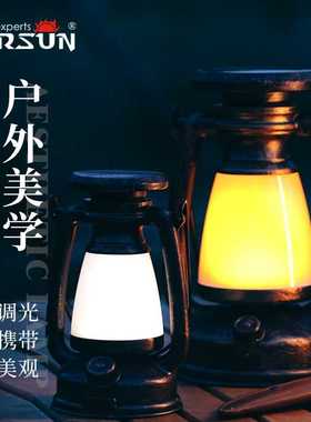 CP16户外照明露营灯可充电马灯帐篷野营氛围营地挂式便携