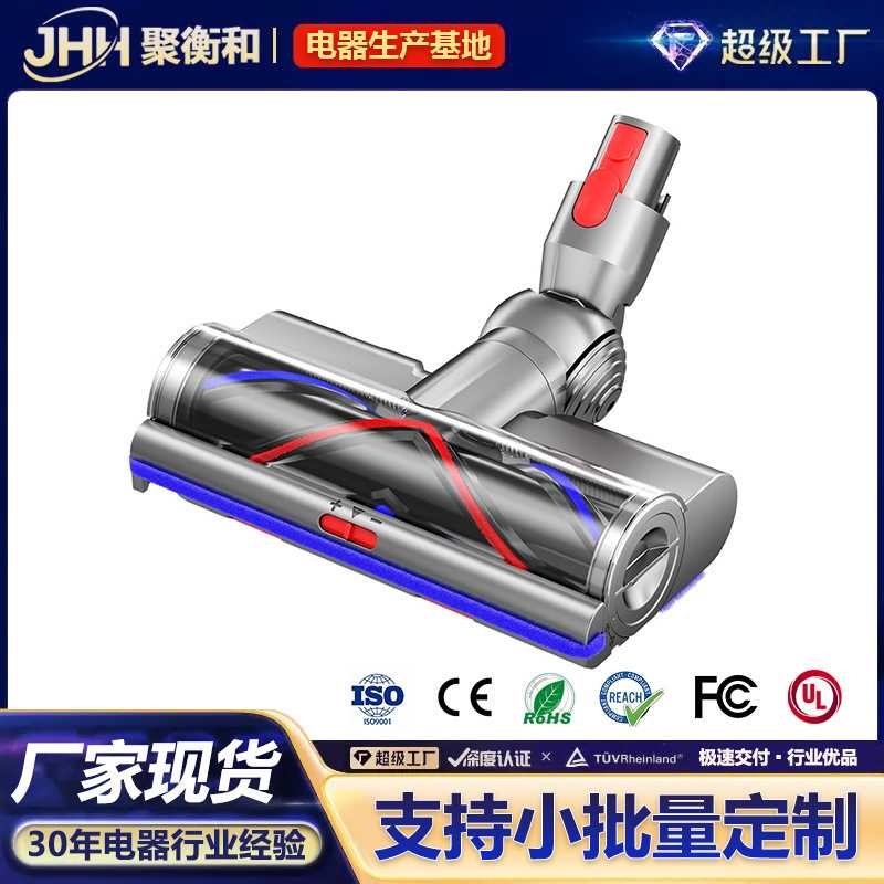 【厂家现货】适配戴森吸尘器电动地刷配件V7V8V11V15地毯刷头