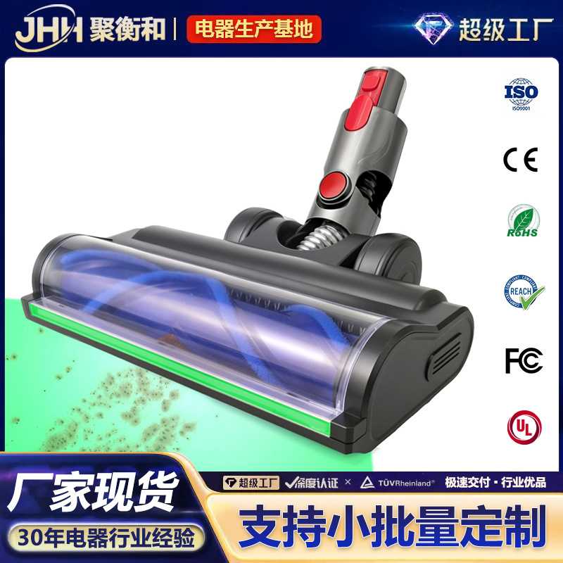 【厂家现货】适配戴森v7v8v11v15吸尘器显尘直驱红蓝毛条电动地刷