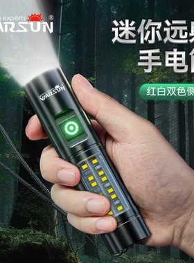 沃尔森605手电筒强光远射家用户外厂家直销便携式