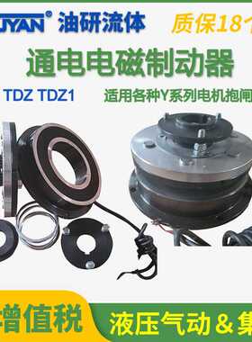DZJ-05010/20/40/TDZ1-05 10/20/40