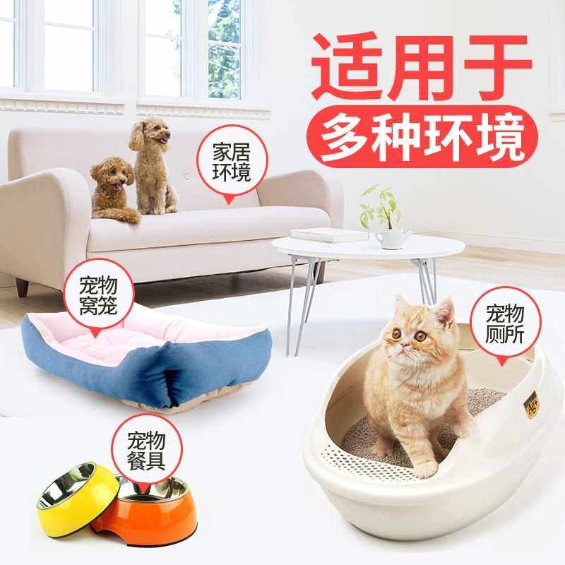 【会员专拍】敌特宠物环境除臭剂1000ml强力浓缩除味剂室内去味