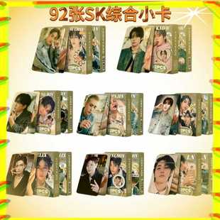 现货92张小卡STRAYKIDS新专Hollow贺卡明星周边