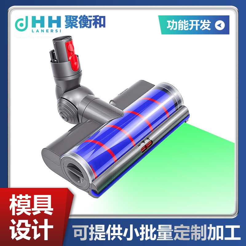 适配戴森V7V8V11V15吸尘器电动地刷配件软绒滚筒芯显尘地板刷新款