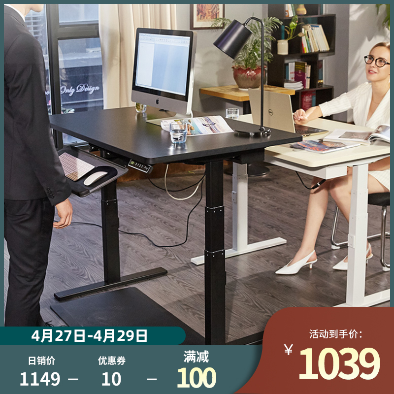 电动升降桌电脑桌站立式自动可调节书桌办公桌架桌腿台式家用桌子