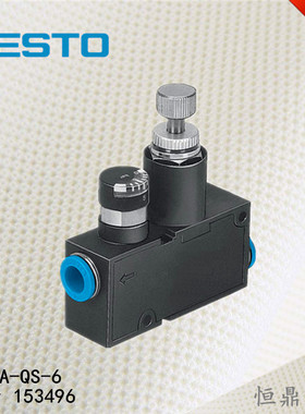 德国调压阀153496LRMA-QS-6带快插式接头