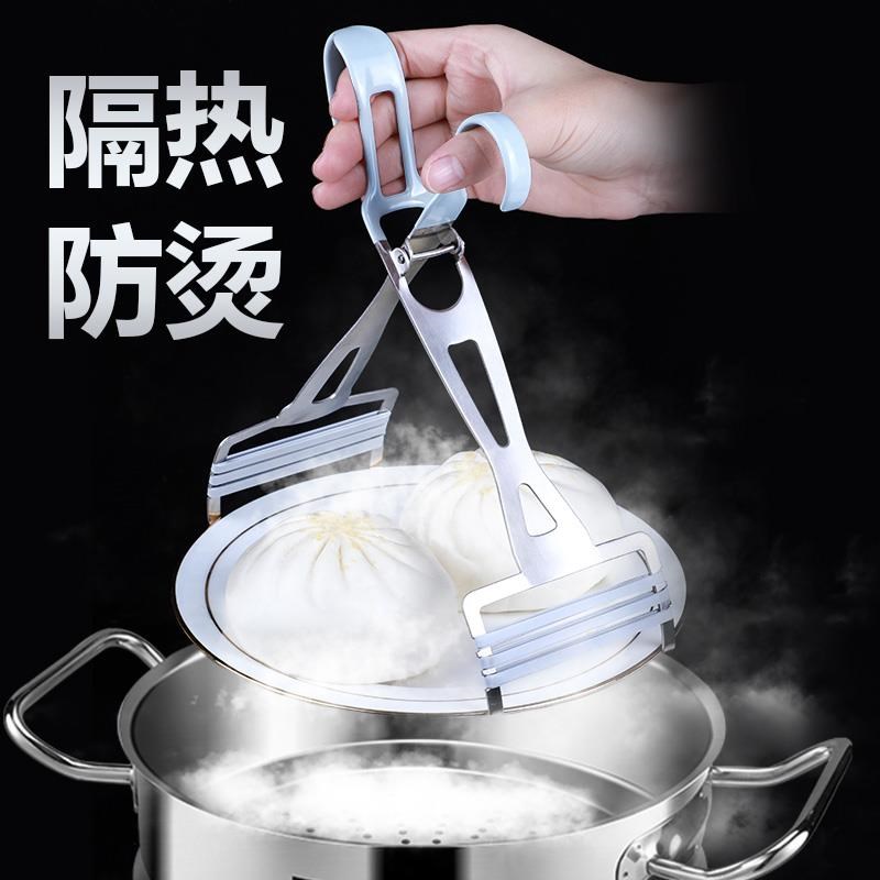 碗夹防烫夹取碗夹盘器提盘碗碟夹碗器端菜蒸夹取盘夹子厨房