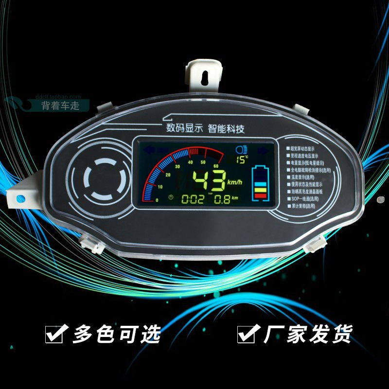 电动车液晶仪6奇迹数显电压电量速度里程9表v公里码表