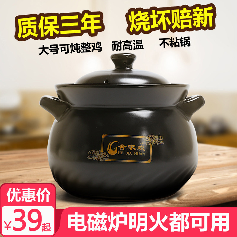 砂锅电磁炉适用两用陶瓷小沙锅炖锅煲汤锅明火家用大石锅汤煲