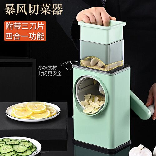 2024新款切菜土豆丝切丝器暴风刨丝器磨粉多功能家用厨房切片