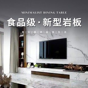 北京岩板桌面台面定制背景墙大理石灶台厨台飘窗吧台楼梯过门石材