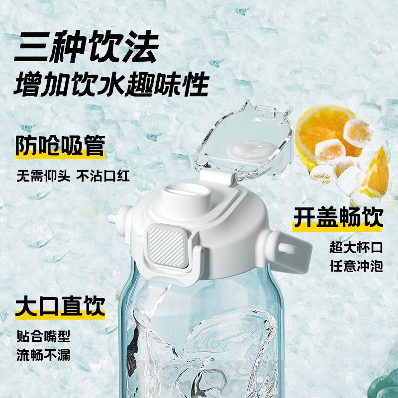 Va大容量夏季女生水壶耐高温户外男吸管太空