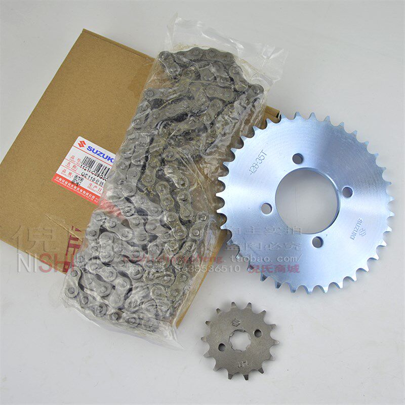 包骑轻邮链S110弯梁摩托车配件 赛驰110套链大小Q轮牙盘 链条链盘