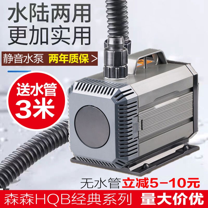 HQB000000鱼缸过滤泵假山循环泵潜水泵过滤泵