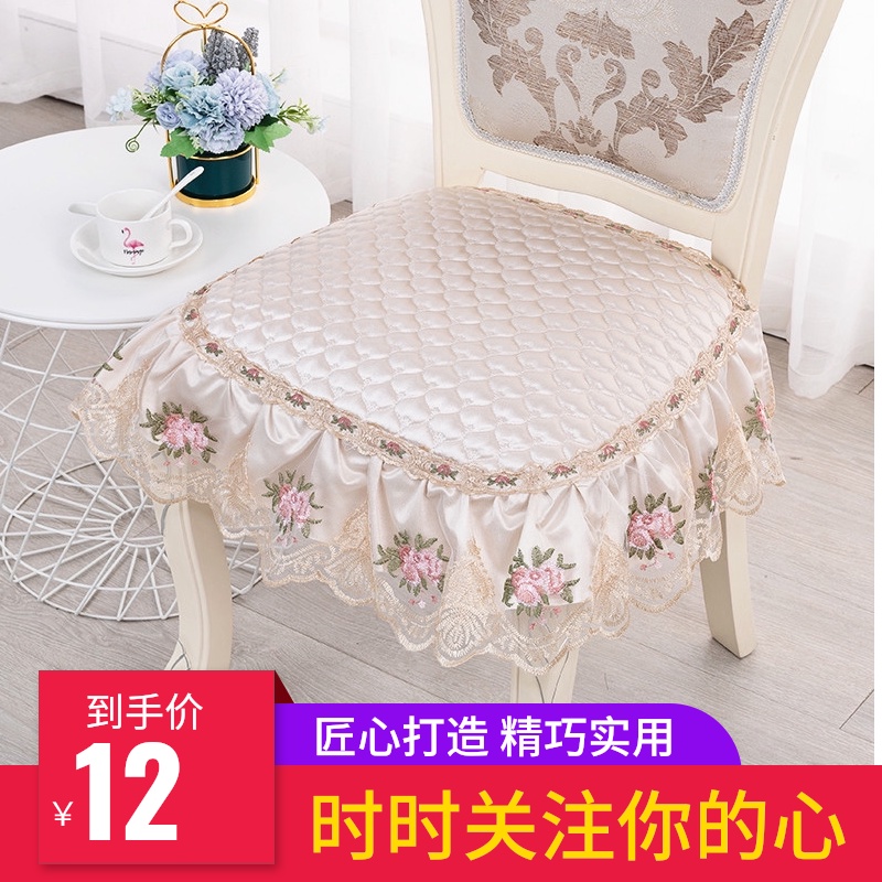 欧式加大餐椅垫椅套防滑餐桌布艺蕾丝四季通用垫中式凳子椅子坐垫