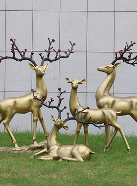 户外抽象仿铜梅花鹿雕塑售楼部玻璃钢鹿摆件园林景观仿真动物装饰