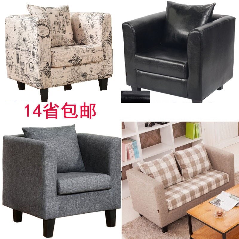 卧室阳台网咖网吧电脑沙发椅简易布艺油蜡皮质小型单人沙发