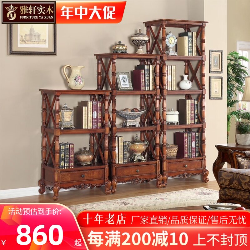 客厅实木组合欧式自由书架书柜落地隔断收纳架多层花架
