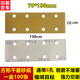 长板形板磨砂纸通用孔植绒自粘吸尘打磨砂皮70 9手搓干磨方砂